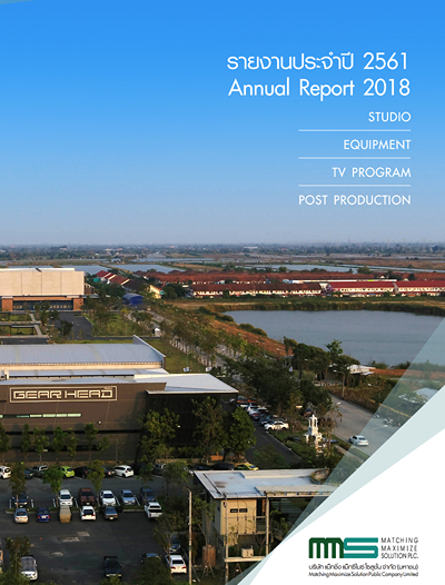 Annual Report